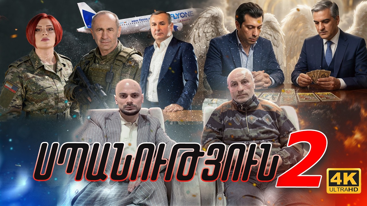 Մորս սպանել են, դիակը և գերեզմանը չկա, սեփականությունս խլել են․ 3000$ կաշառք էին ուզում․բացահայտում