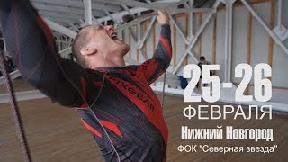 Чемпионат России по Боевому Самбо 2017 25 февраля 3 ковер