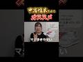 甲高幅広にオススメな靴!? #short #骨スト