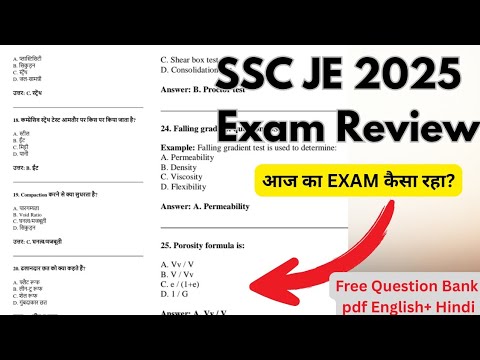 SSC JE 2025 Exam Review 🔥 Shift 1 Analysis | Difficulty Level, GS ...