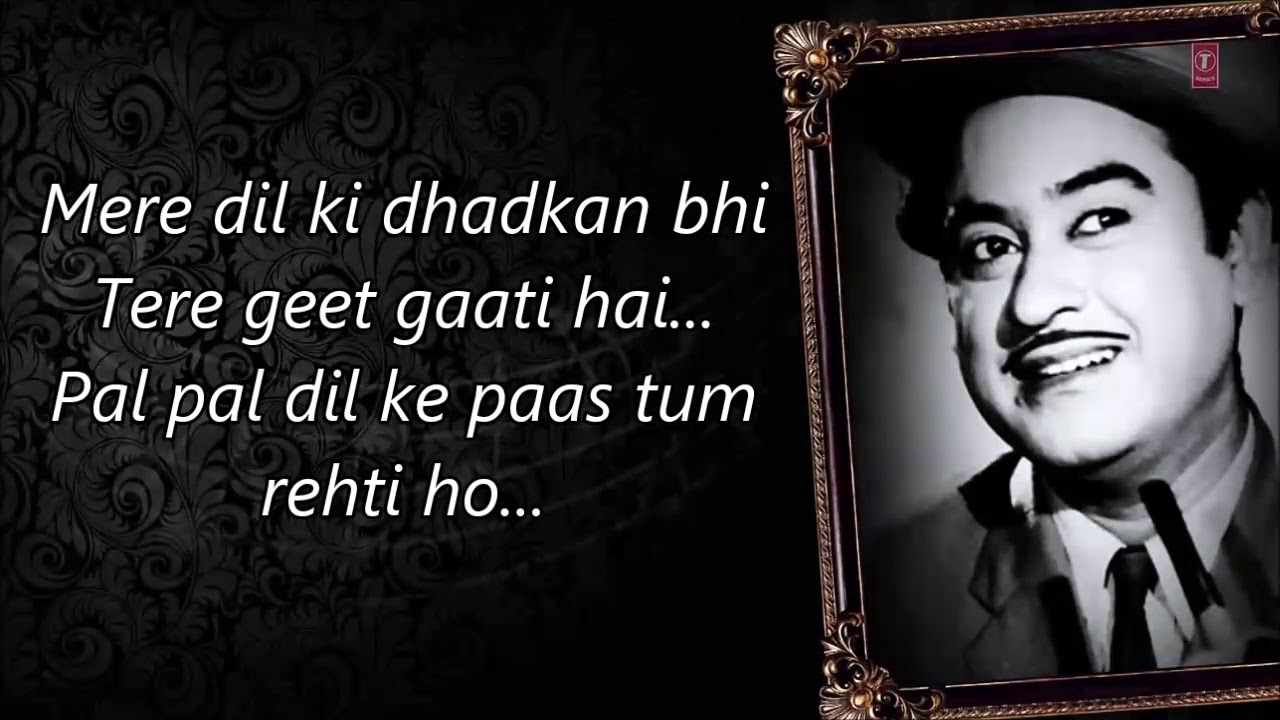 Pal Pal Dil Ke Paas | Lyrics | Kishore Kumar | Audio | Old Songs | MP3