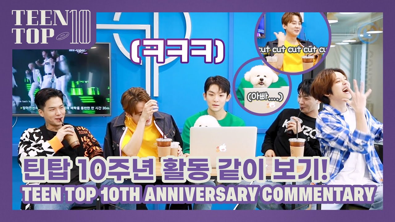 TEEN TOP ON AIR - TEEN TOP 10TH ANNIVERSARY COMMENTARY
