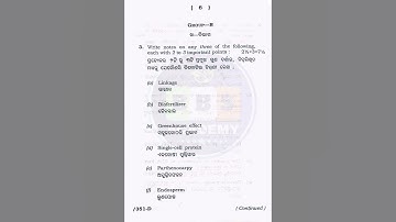 Botany Question Paper || CHSE 2023 || Class 12th #biology#botany#class12#question