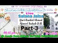 Live  salana jalsa  qari rashid ahmed ajmeri db   jamia ibne abbas ahmedabad part3