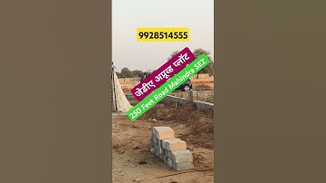 एशिया की सबसे बड़ी कॉलोनी Mahindra मे प्लाट | Property in jaipur | Plot in jaipur | Jaipur dreamhouse