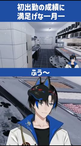 【THE SUSHI HOUSE】バイト終わり #ゲーム實況#一月一#shorts