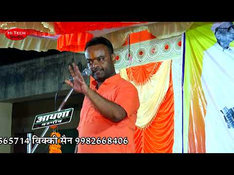 वीररस और ओझा के बेहतरीन कवि | Aakash Norangi | Virat Kavi Sammelan Raniwara 2018