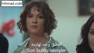 أغنية الحلقة 74 من مسلسل العهد مترجمة للعربية (بوراك سيفينش - آخر نظرة) Burak Sevinç - Son Bakış