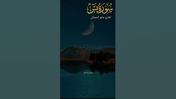 حلات وتساب تلاوه خاشعه هادئة صوت جميل ارح سمعك #الشيخ ماهر المعيقلي ْ
