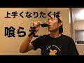 海外マジシャンの食事