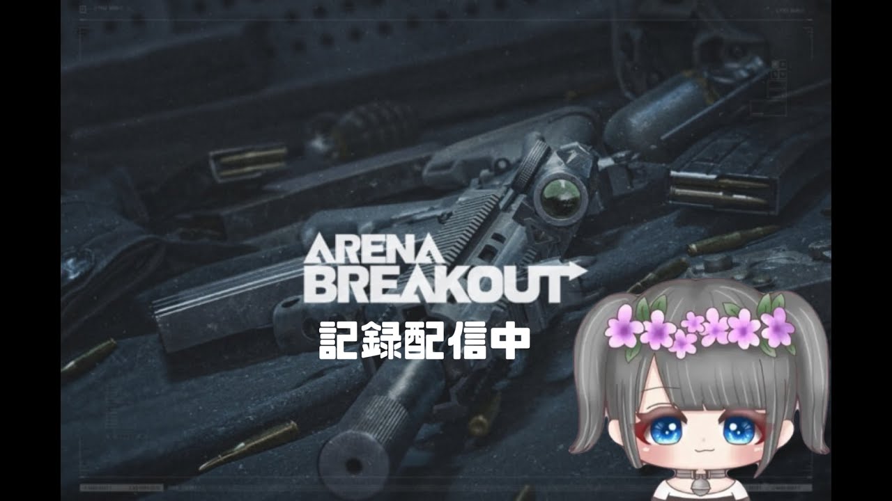 2026初配信🐈⸒⸒⸒⸒⸃⸃みんな何してるの？