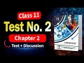 Class 11 chemistry Test 2 | Discussion (Free test Series by Sir Umair Khan)