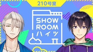 「【自己紹介】210号室のかおるとゆかりです！よろしくお願いします」のサムネイル