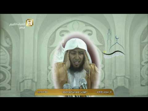 أذان المغرب الاربعاء 8 3 1438هـ للمؤذن محمد باسعد 