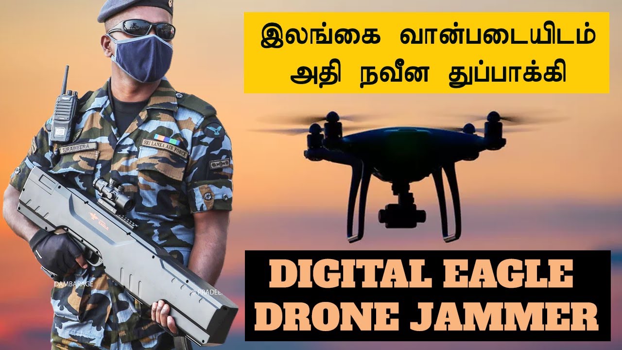 Digital Eagle Drone Jammer Sri Lankan Air Force | இலங்கை வான்படையிடம் ...