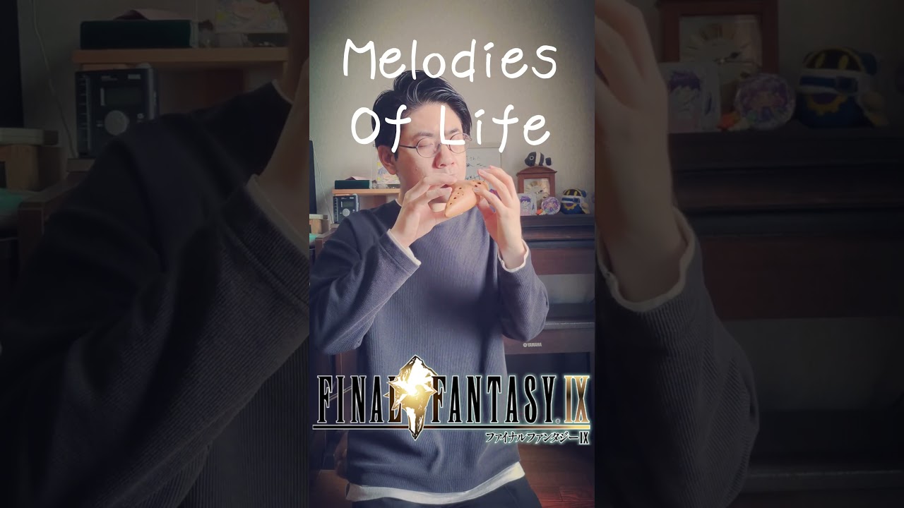 FF9 Melodies Of Life / ファイナルファンタジー9 FINAL FANTASY IX オカリナ  