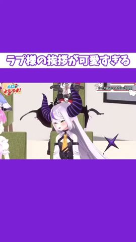 ラプ様の挨拶が可愛すぎる【ラプラスダークネス/姫森ルーナ/アキロゼ/天音かなた/雪花ラミィ/白銀ノエル/沙花叉クロヱ/切り抜き】#shorts