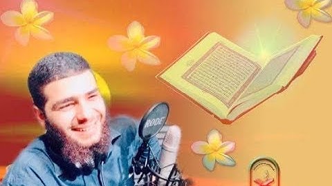 نشيد رائع لم تسمعه من قبل 🎧القارئ عبدالله حمادة علي قناة الرحمة