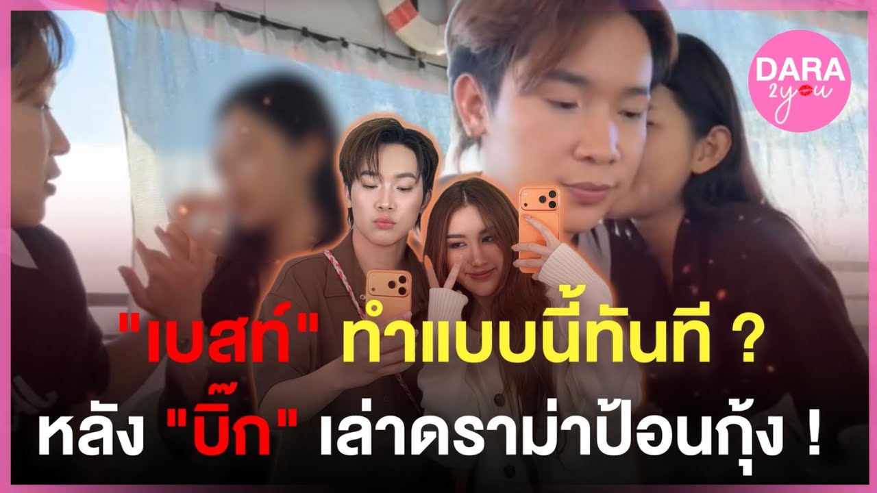 เปิดรีแอค! 