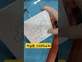 삼성 전자식스위치수리 전등스위치수리 터치스위치수리