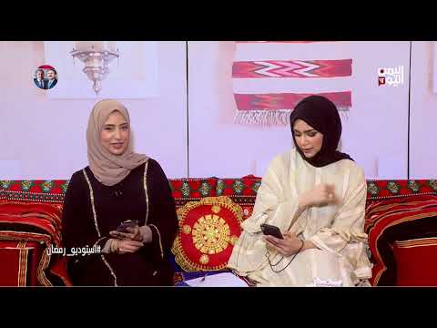 شاهد آراء الجمهور حول التحديات التي تواجه المرأة في رمضان