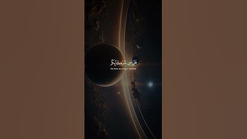 سورة الروم❤️ | القارئ ياسر الدوسري🎧 #قرآن #الحمدلله #استغفار #الله | اكتب شيئ تؤجر عليه✍️