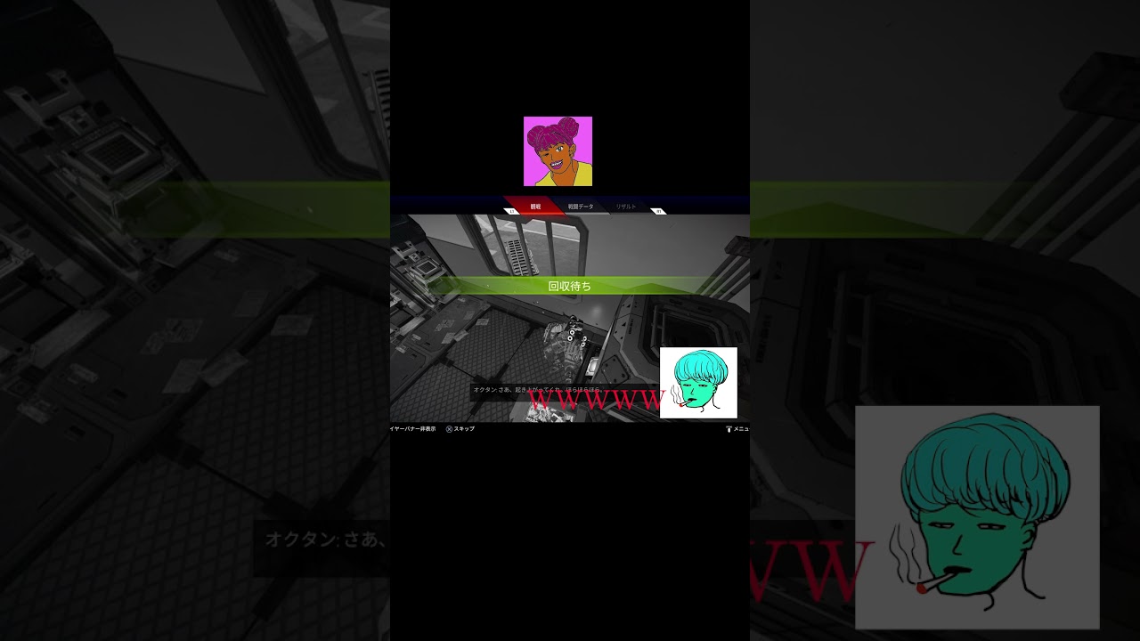 Apex 銃弾をよけるオクタン Shorts Apex エペ Youtube