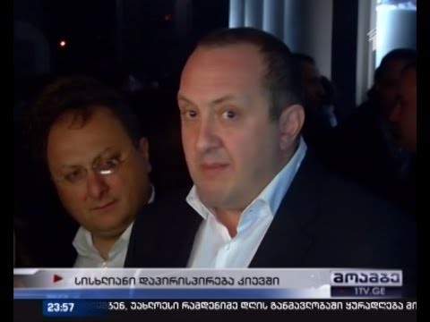 ქართველი პოლიტიკოსები გმობენ ძალადობას