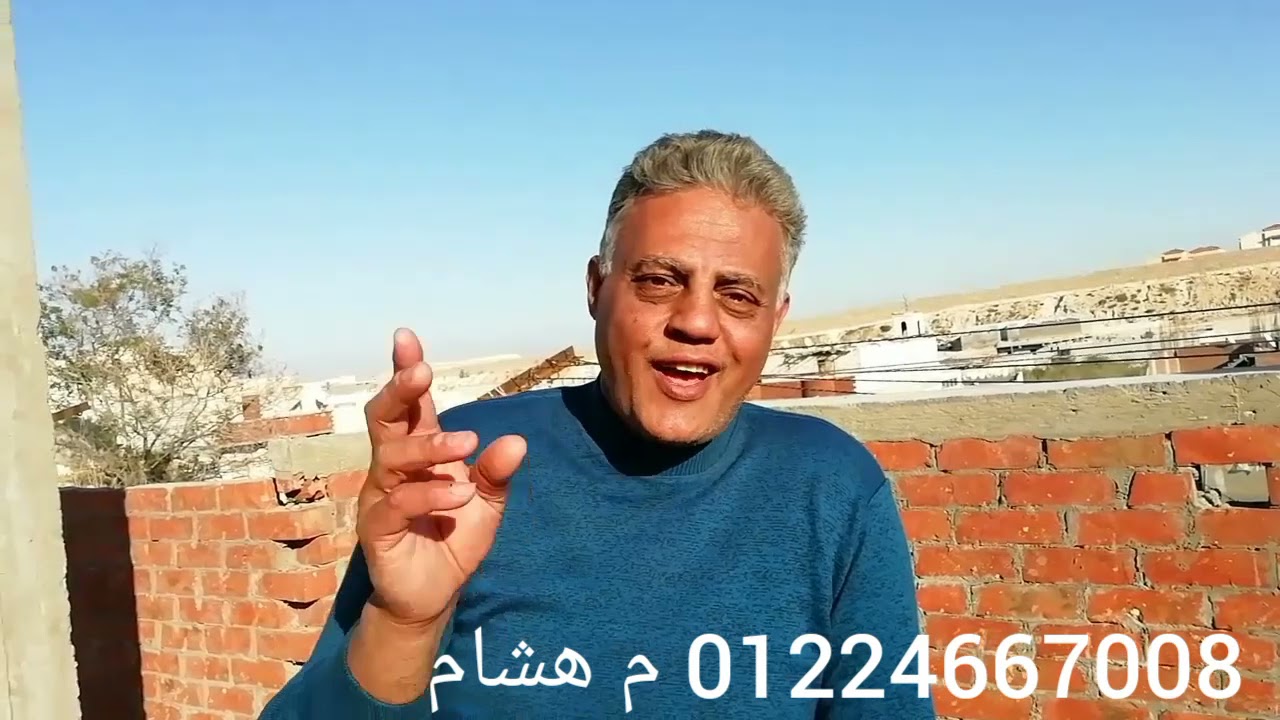 دورة الباسا مع المهندس هشام الجزء الثاني