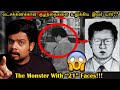 The Monster With 21 Faces! | RishGang | RishiPedia | Rishi | Tamil