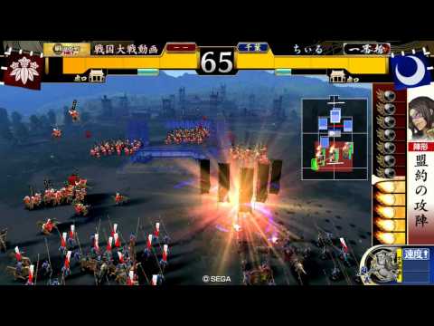 『戦国大戦』　暗黒魔境 vs 盟約攻陣　『正三位B』