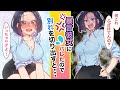 【わからせ漫画】重病が嫁にバレたので、冷たい嫁に別れを切り出すと嫁が泣き崩れてしまい…【恋愛マンガ動画】