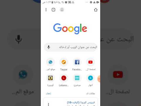 تحميل وتساب الذهبي ابو عرب الجديد ضد الحظر 2020