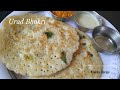 Urda bhakri  urad daal bhakri  urad daal dosa  konkani recipe