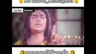 Champion Humayan Faridi Version/ Bangla version//Dj Bravo