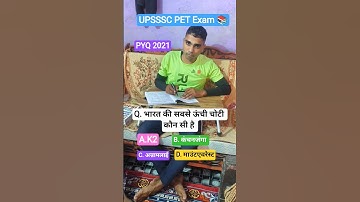 Thumbnail of UPSSSC PET Exam 📚 study 📚🎯#up #motivation #viral #song #viralvideo #short #subscribe