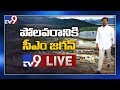 CM YS Jagan Inspects Polavaram Project- LIVE