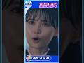 【レコ大新人賞・望月琉叶】♪「ネオンしぐれ」《Neoこぶし 》 #shorts #望月琉叶 #AI #NEOこぶし #TBS #芸能 #エンタメ