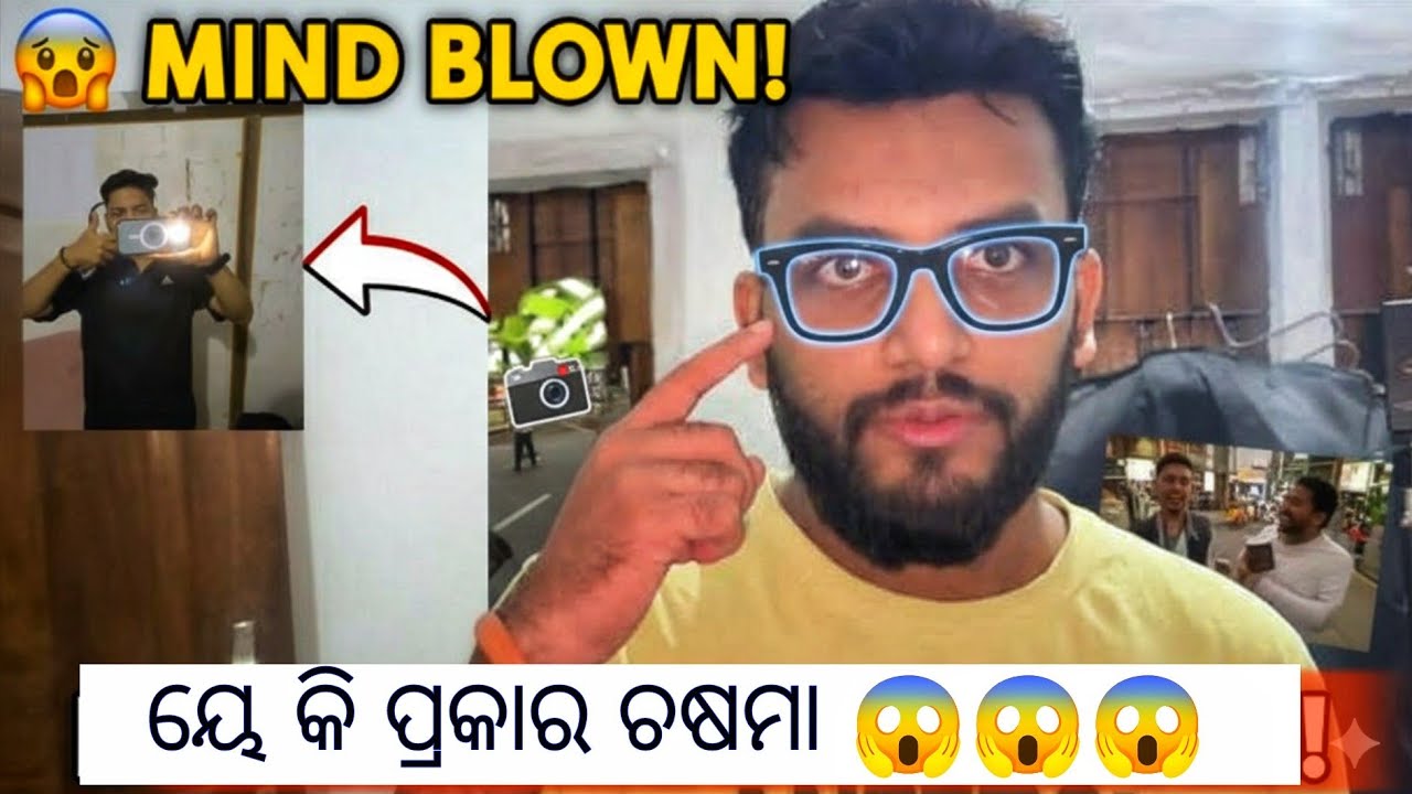 ୟେ କି ପ୍ରକାର ଚଷମା ? 😍 Rayban Meta Glasses - odia Vlog 