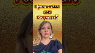 #дофамин  #лайк  #самопознание #дизайнчеловека #реализация #предназначение #аминокислоты #ключ