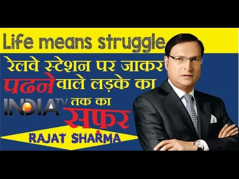 rajat sharma