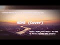 ACE Studio2(β) 土岐麻子 (Asako Toki)「HOME (Live2024)」AI Violin and AI vocal covered by KITANE w/ lyrics