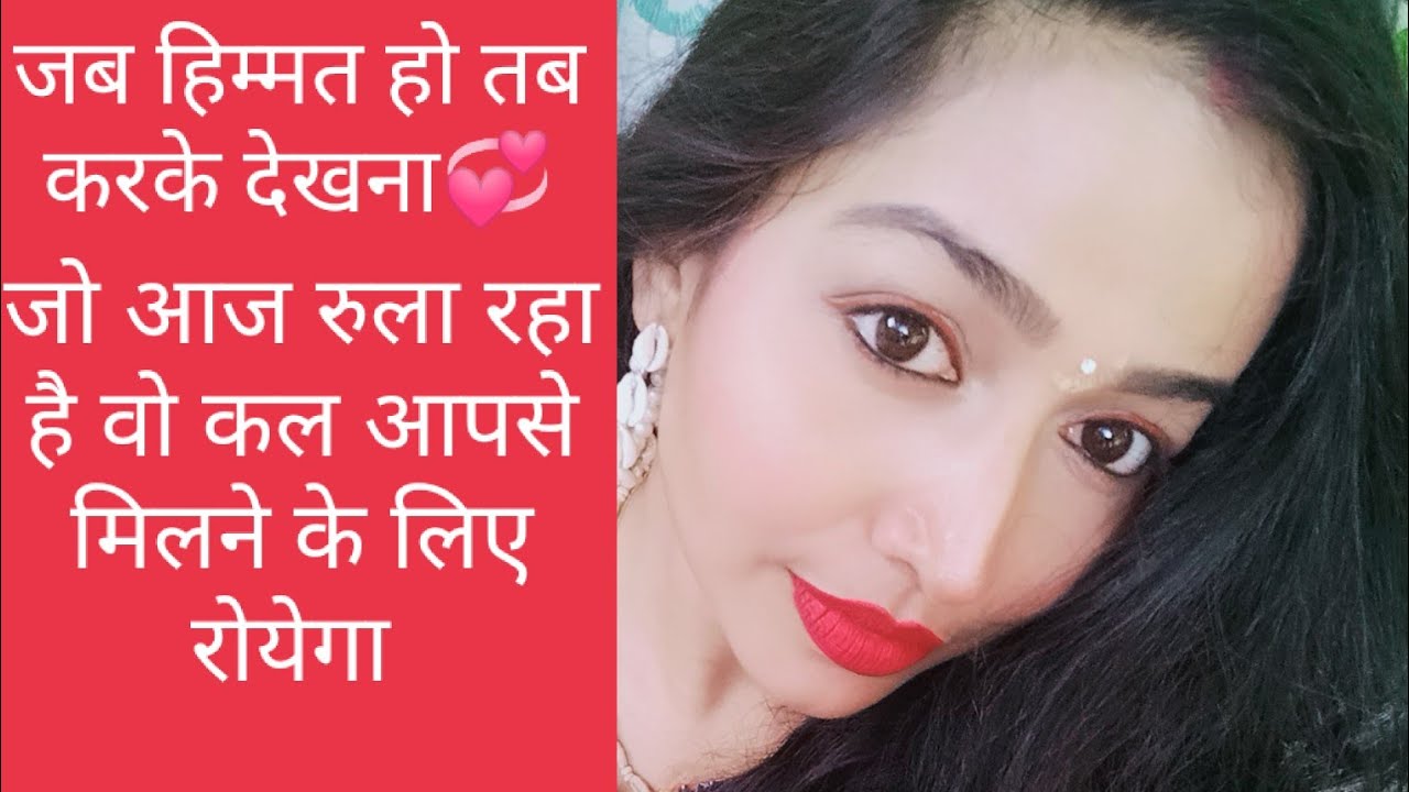 Samne wale Insan ki priority bano💞Samne wala insan khud ayega apke paas,baat karna, milna chahega😍