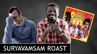 Suryavamsam Roast | Plip Plip