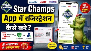 Star Champs App Registration Kaise Kare 2026 star champs app kaise use kare  screenshot 4
