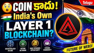 MST Blockchain Explained in Telugu | Layer 1 Blockchain + Node Validator Income Plan