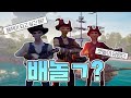 너 내  「동료」가 돼라 [씨오브시브즈]