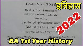 Ancient History Question Paper 2022 || BA 1st Year Question Paper 2022 || ancienthistory