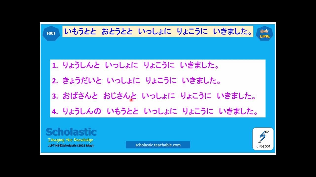 F001 Scholastic Japanese Sinhala - YouTube