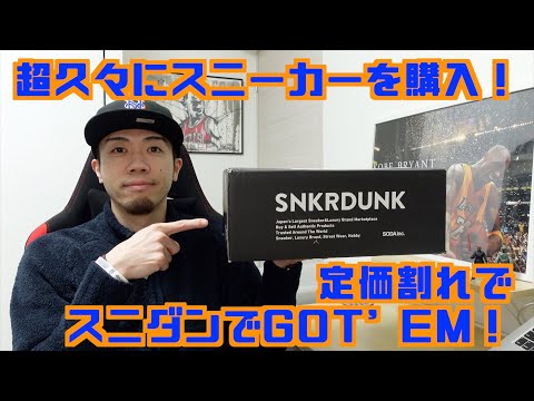 むうやん※他の方は購入しないでください hqdefault.jpg